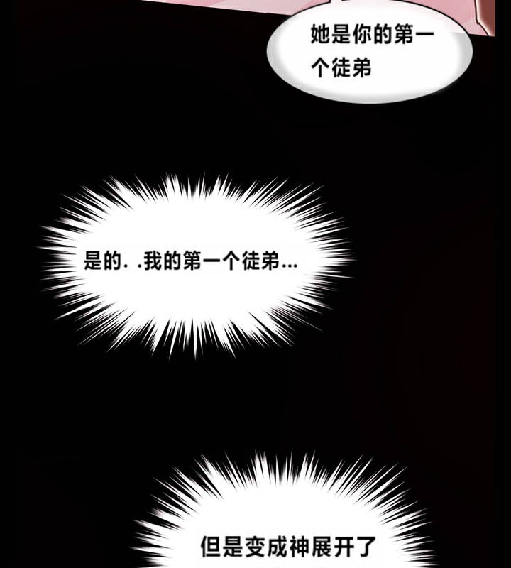 《一個變態的日常生活》在线观看 第1话 漫画图片55