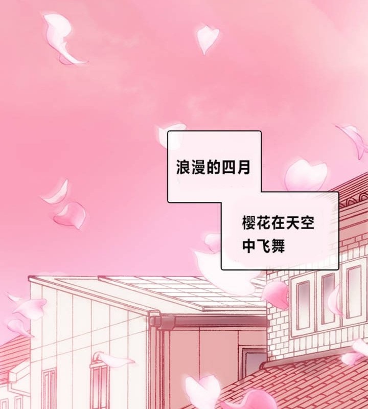 《一個變態的日常生活》在线观看 第1话 漫画图片2