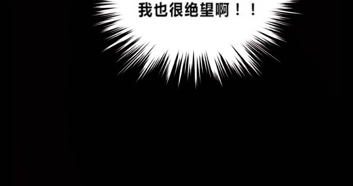 《一個變態的日常生活》在线观看 第1话 漫画图片56