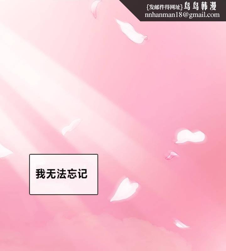 《一個變態的日常生活》在线观看 第1话 漫画图片1