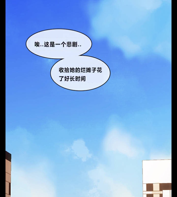 《一個變態的日常生活》在线观看 第1话 漫画图片46