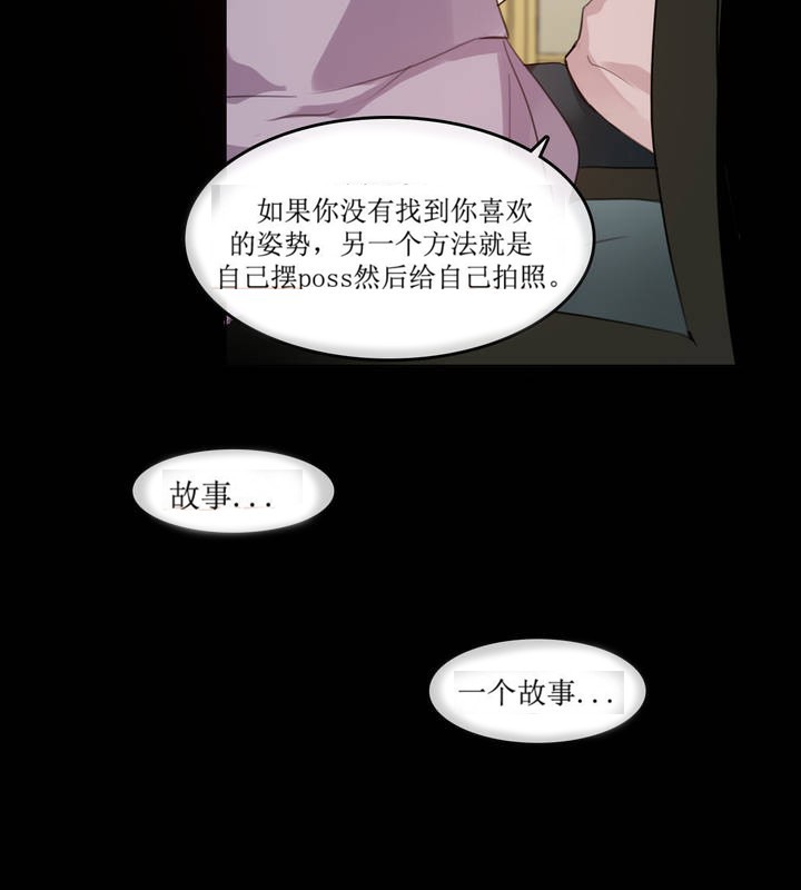 《一個變態的日常生活》在线观看 第6话 漫画图片39