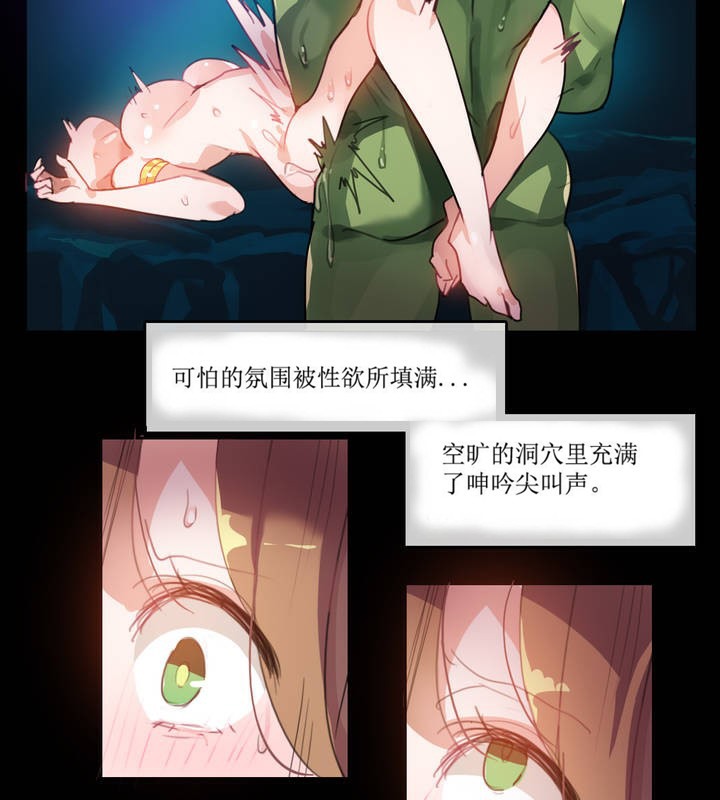 《一個變態的日常生活》在线观看 第6话 漫画图片59