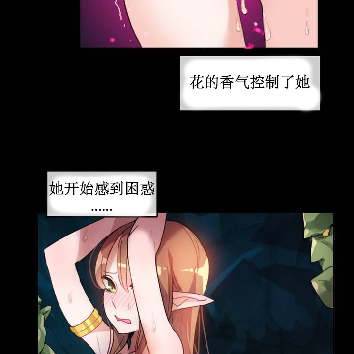 《一個變態的日常生活》在线观看 第6话 漫画图片49