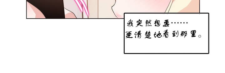 《一個變態的日常生活》在线观看 第7话 漫画图片28