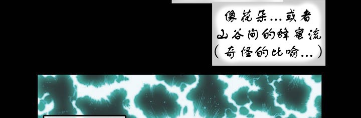 《一個變態的日常生活》在线观看 第7话 漫画图片32