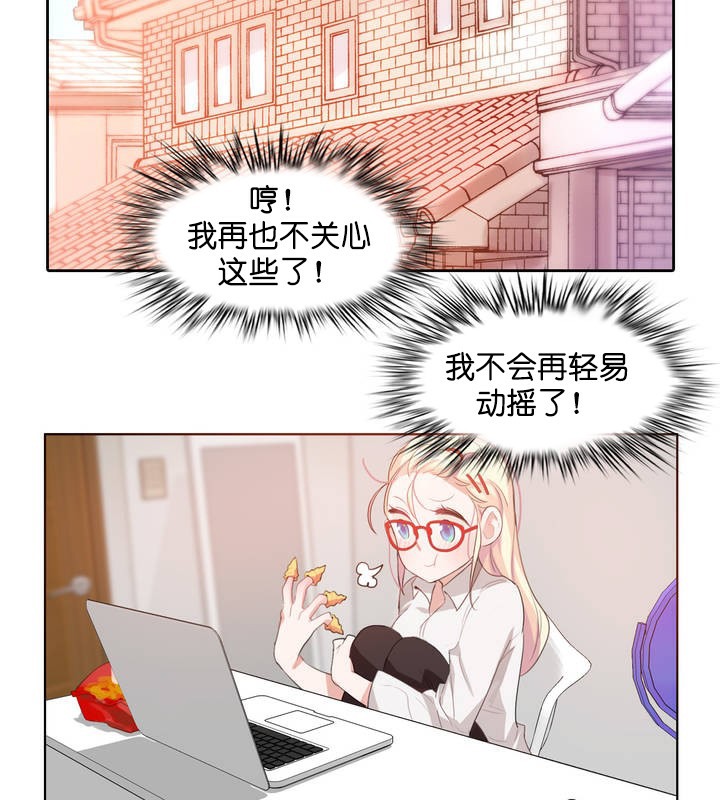 《一個變態的日常生活》在线观看 第8话 漫画图片43