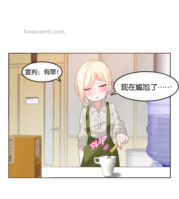 《一個變態的日常生活》在线观看 第8话 漫画图片25