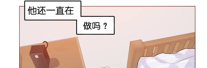 《一個變態的日常生活》在线观看 第8话 漫画图片56