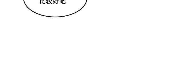 《一個變態的日常生活》在线观看 第11话 漫画图片72