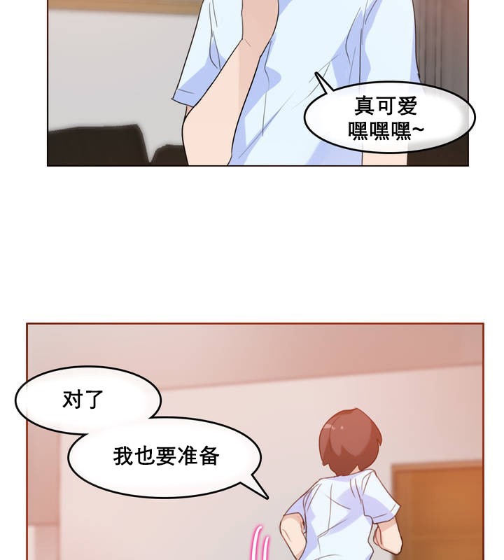 《一個變態的日常生活》在线观看 第11话 漫画图片38