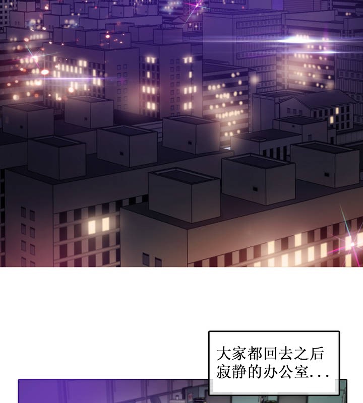 《一個變態的日常生活》在线观看 第14话 漫画图片2