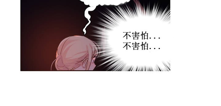 《一個變態的日常生活》在线观看 第14话 漫画图片40