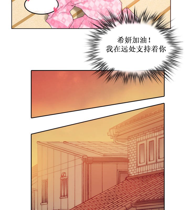 《一個變態的日常生活》在线观看 第15话 漫画图片39