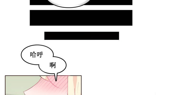 《一個變態的日常生活》在线观看 第15话 漫画图片52