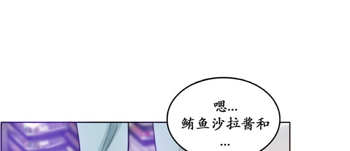 《一個變態的日常生活》在线观看 第16话 漫画图片36