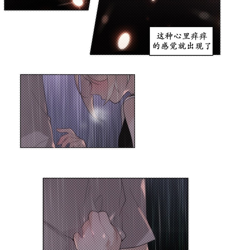 《一個變態的日常生活》在线观看 第16话 漫画图片87