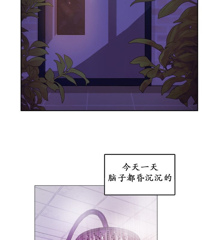 《一個變態的日常生活》在线观看 第16话 漫画图片70