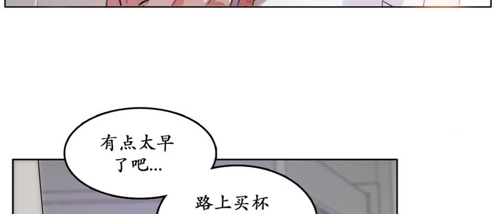 《一個變態的日常生活》在线观看 第16话 漫画图片8