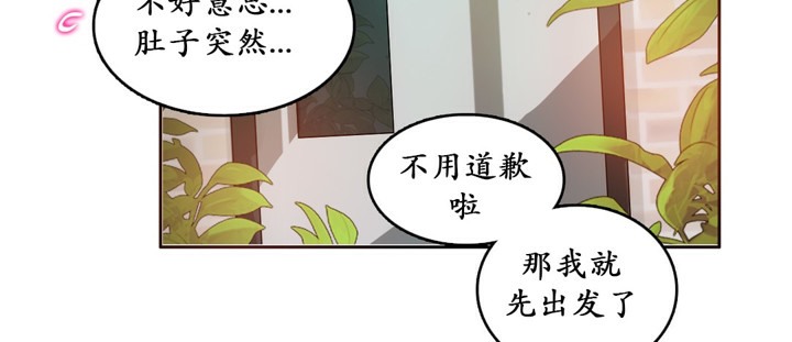 《一個變態的日常生活》在线观看 第16话 漫画图片12