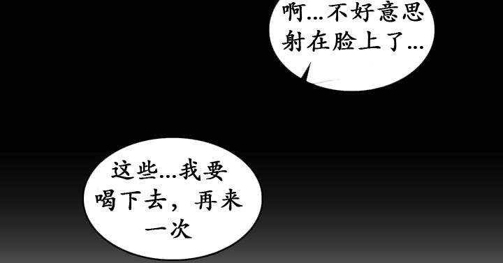 《一個變態的日常生活》在线观看 第18话 漫画图片28