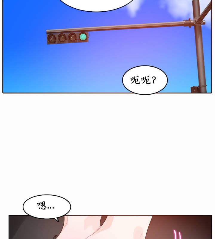 《一個變態的日常生活》在线观看 第19话 漫画图片13