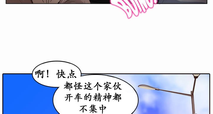 《一個變態的日常生活》在线观看 第19话 漫画图片12