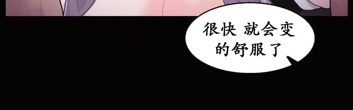 《一個變態的日常生活》在线观看 第20话 漫画图片53