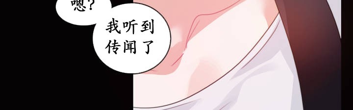 《一個變態的日常生活》在线观看 第20话 漫画图片65