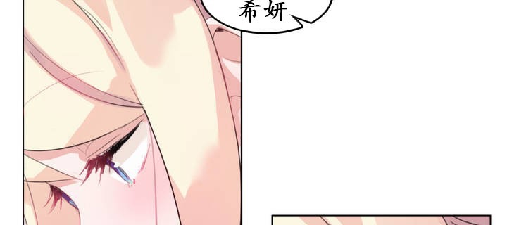 《一個變態的日常生活》在线观看 第23话 漫画图片56