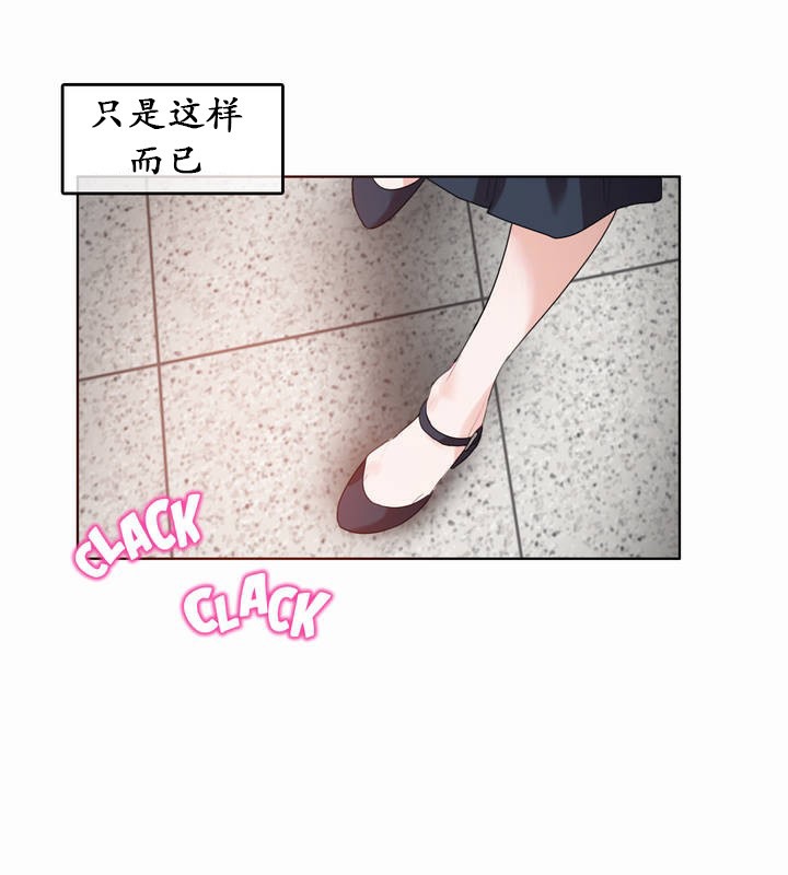 《一個變態的日常生活》在线观看 第23话 漫画图片41