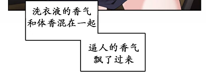 《一個變態的日常生活》在线观看 第24话 漫画图片20