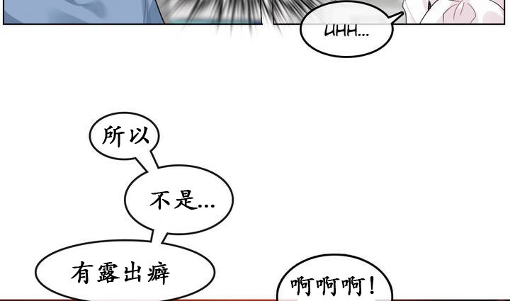 《一個變態的日常生活》在线观看 第24话 漫画图片33