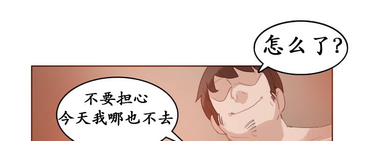 《一個變態的日常生活》在线观看 第26话 漫画图片84