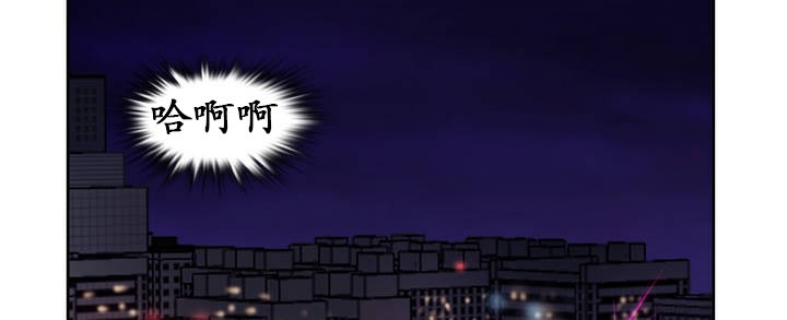 《一個變態的日常生活》在线观看 第26话 漫画图片74