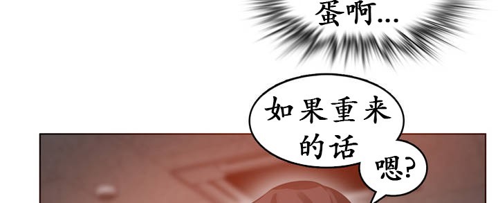 《一個變態的日常生活》在线观看 第26话 漫画图片66