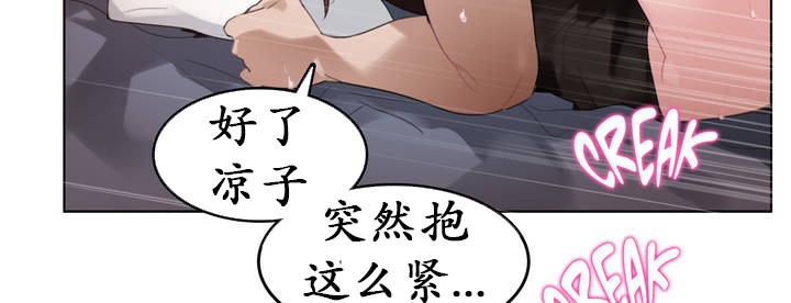 《一個變態的日常生活》在线观看 第26话 漫画图片93