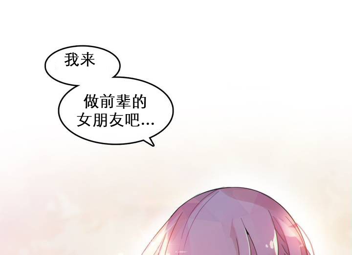 《一個變態的日常生活》在线观看 第27话 漫画图片86