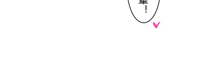 《一個變態的日常生活》在线观看 第28话 漫画图片35