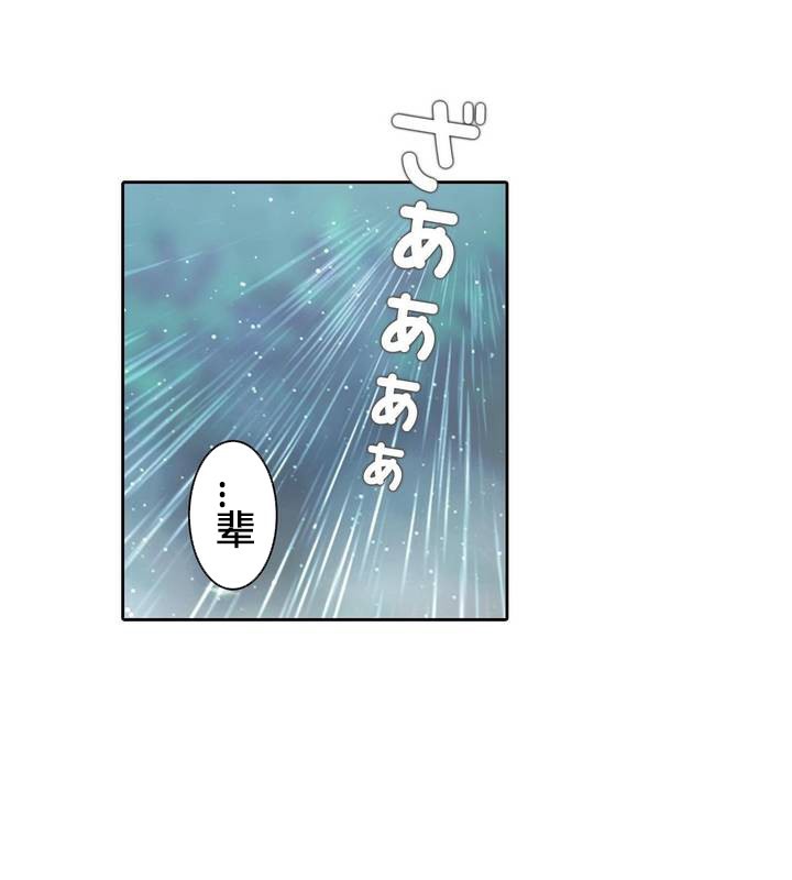 《一個變態的日常生活》在线观看 第29话 漫画图片72