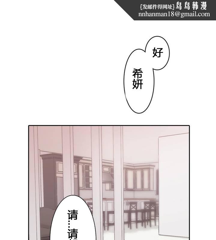 《一個變態的日常生活》在线观看 第29话 漫画图片1