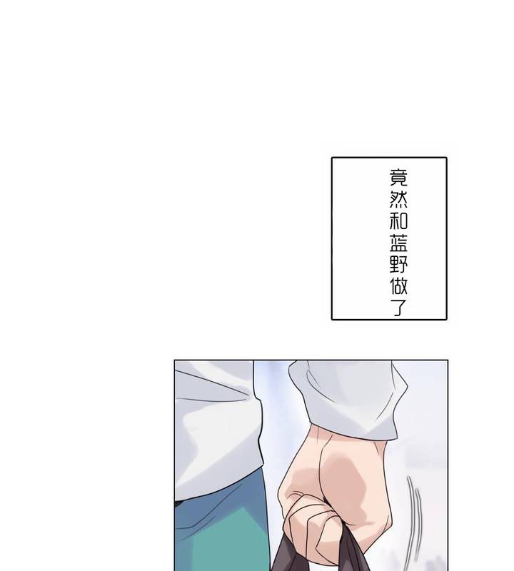 《一個變態的日常生活》在线观看 第30话 漫画图片66