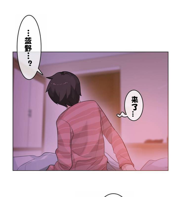 《一個變態的日常生活》在线观看 第31话 漫画图片11