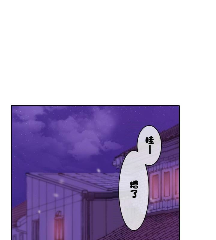 《一個變態的日常生活》在线观看 第31话 漫画图片8