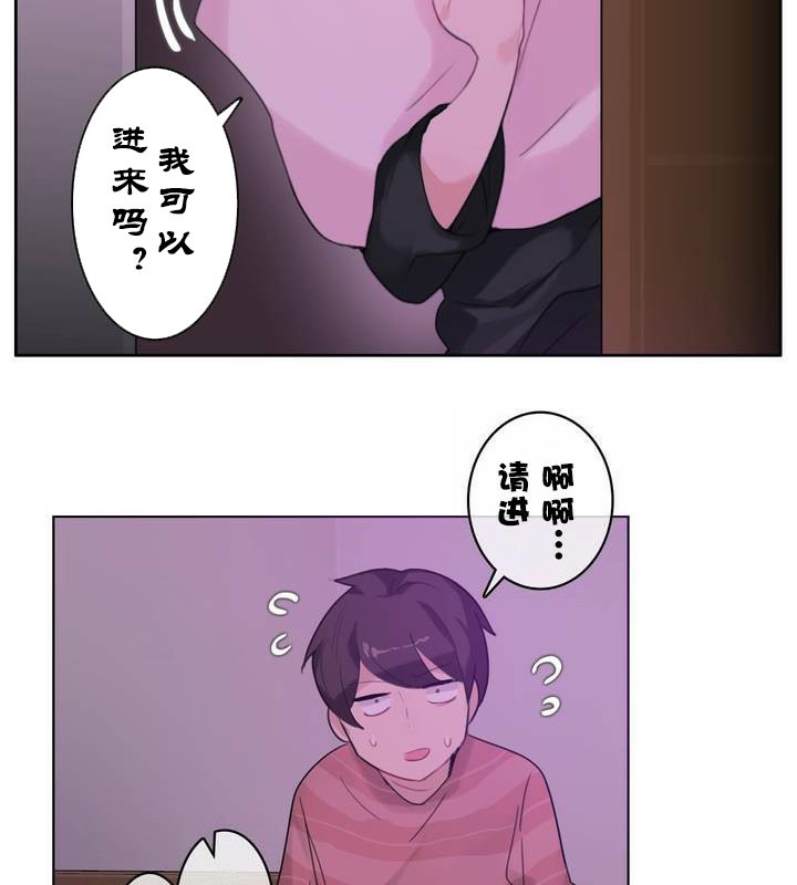 《一個變態的日常生活》在线观看 第31话 漫画图片13