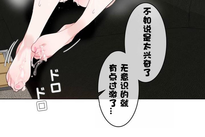 《一個變態的日常生活》在线观看 第31话 漫画图片95