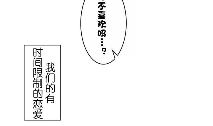 《一個變態的日常生活》在线观看 第31话 漫画图片97