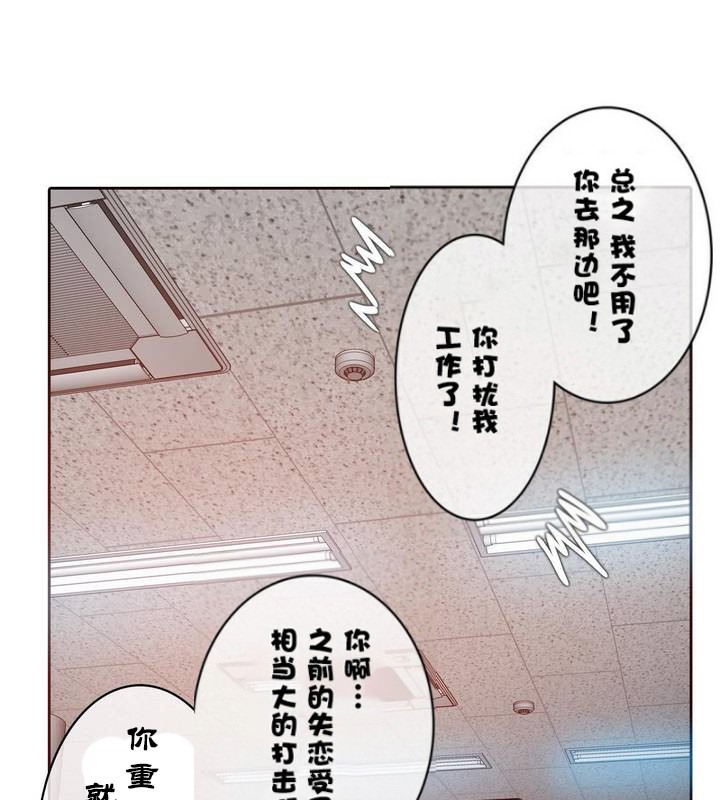 《一個變態的日常生活》在线观看 第32话 漫画图片13