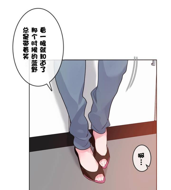 《一個變態的日常生活》在线观看 第32话 漫画图片33