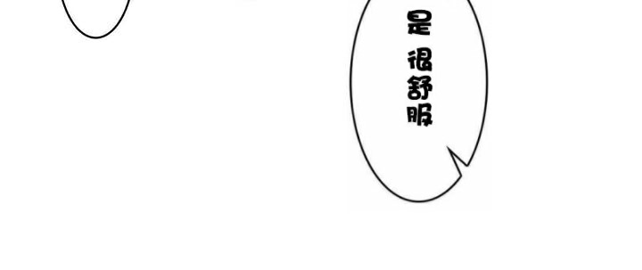 《一個變態的日常生活》在线观看 第33话 漫画图片37